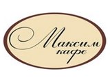 Максим, кафе