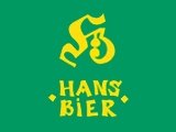 ХАНС, пивоварня